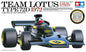 Team Lotus Type 72D 1972 1/12 Scale Tamiya 12046