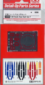 Seat Belt Set F 1/20 Scale Tamiya 12638
