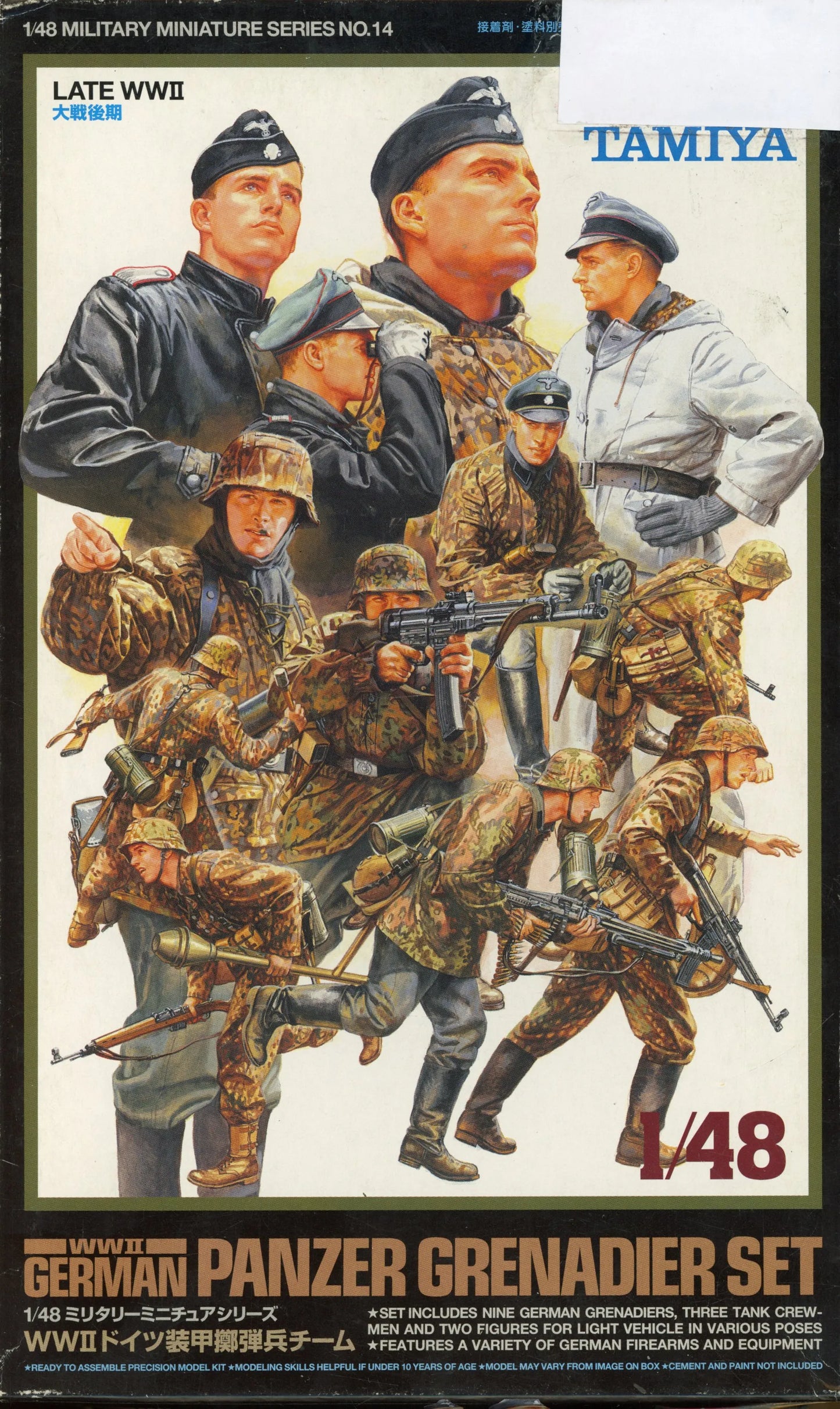 WWII German Panzer Grenadier Set 1/48 Scale Tamiya 32514