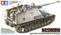 German Heavy Tank Destroyer Nashorn - 1/35 Scale Tamiya 35335