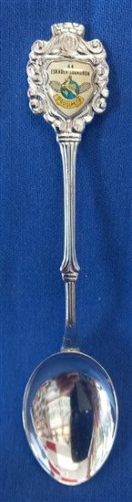 No 44 Squadron South African Air Force Souvenir Spoon - TAS018554