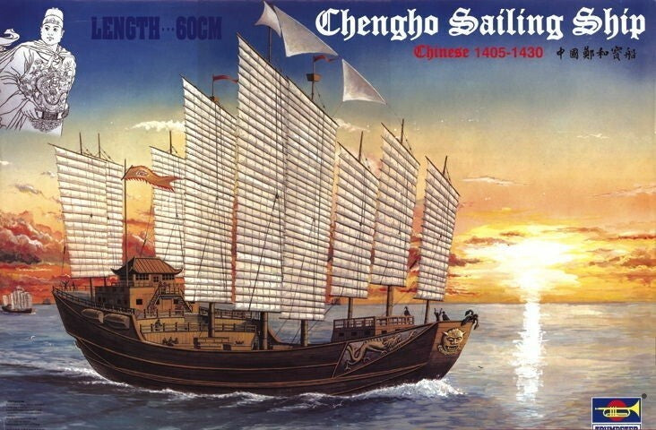 Chinese Chengo Sailing Ship - 1/60 Scale Trumpeter 01202