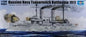 Russian Navy Tsesarevich Battleship 1917  - 1/350 Scale Trumpeter 05337