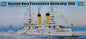 Russian Navy Tsesarevich Battleship 1904 - 1/350 Scale Trumpeter 05338
