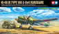 Mitsubishi Ki-46 III Type 100 & 4x4 Light Vehicle - 1/35 Scale Tamiya 25217