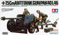 German 75mm Anti Tank Gun 1/35 Scale Tamiya 35047