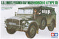 German Horch Type 1A 1/35 Scale Tamiya 35052