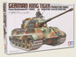 German King Tiger Production Turret 1/35 Scale Tamiya 35164