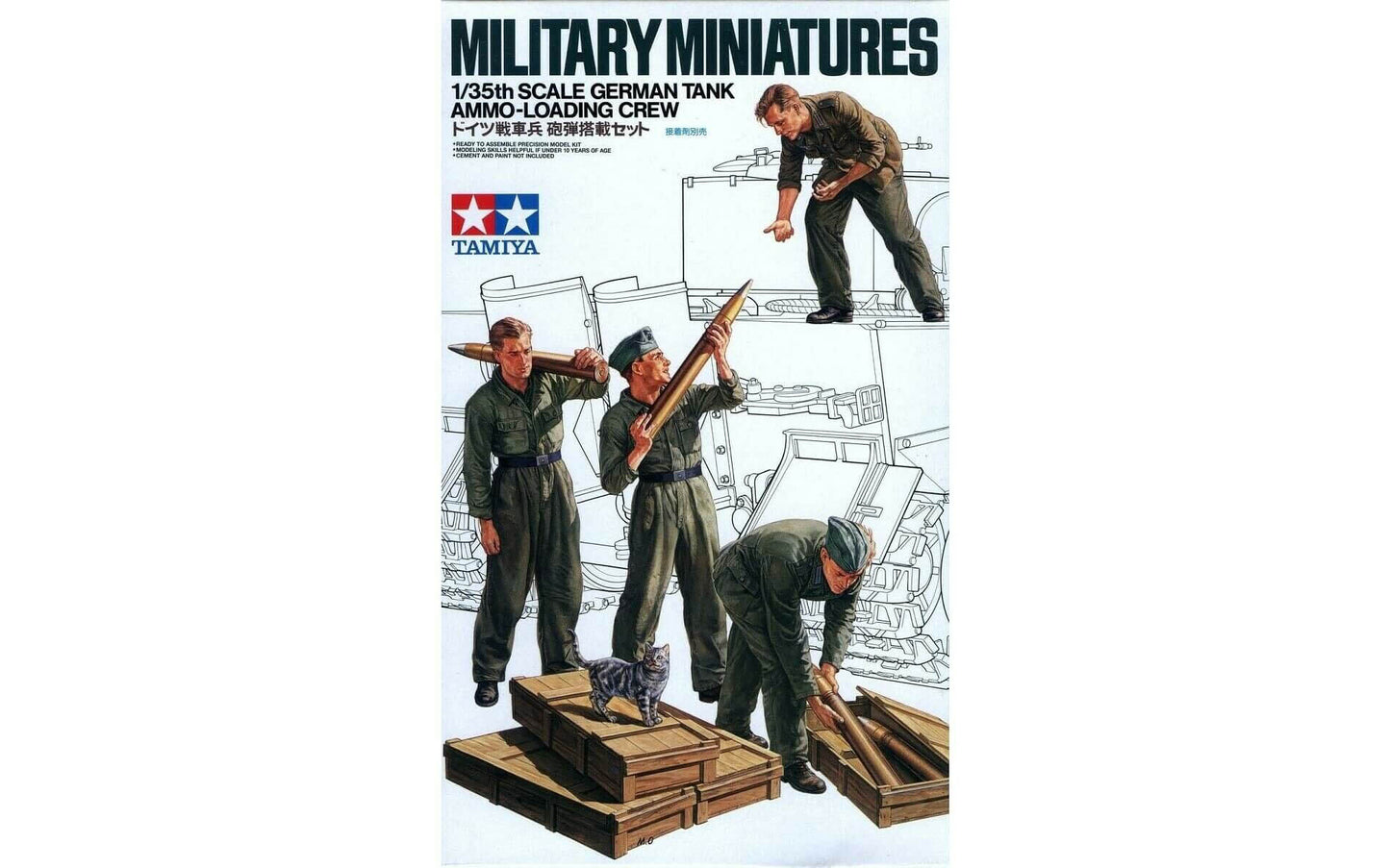 German Tank Ammo-Loading Crew 1/35 Scale Tamiya 35188