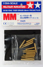German Tiger I Brass 88mm Projectiles - 1/35 Scale Tamiya 35189