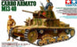 Carro Armato M13/40  - 1/35 Scale Tamiya 35296