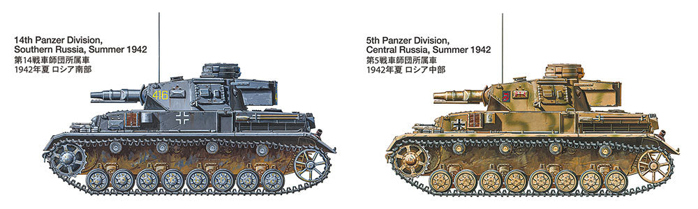 German Tank PZKW IV Ausf.F 1/35 Scale Tamiya 35374