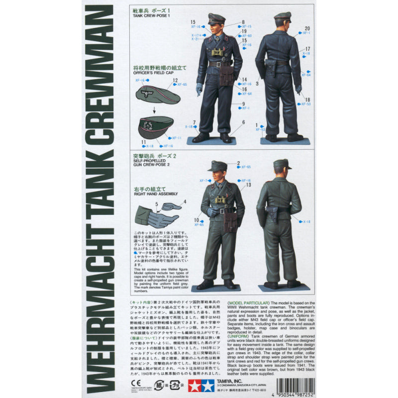 Wehrmacht Tank Crewman 1/16 Scale Tamiya 36301