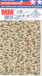 German Camouflage Shelter (Splinter)  - 1/35 Scale Tamiya 66557