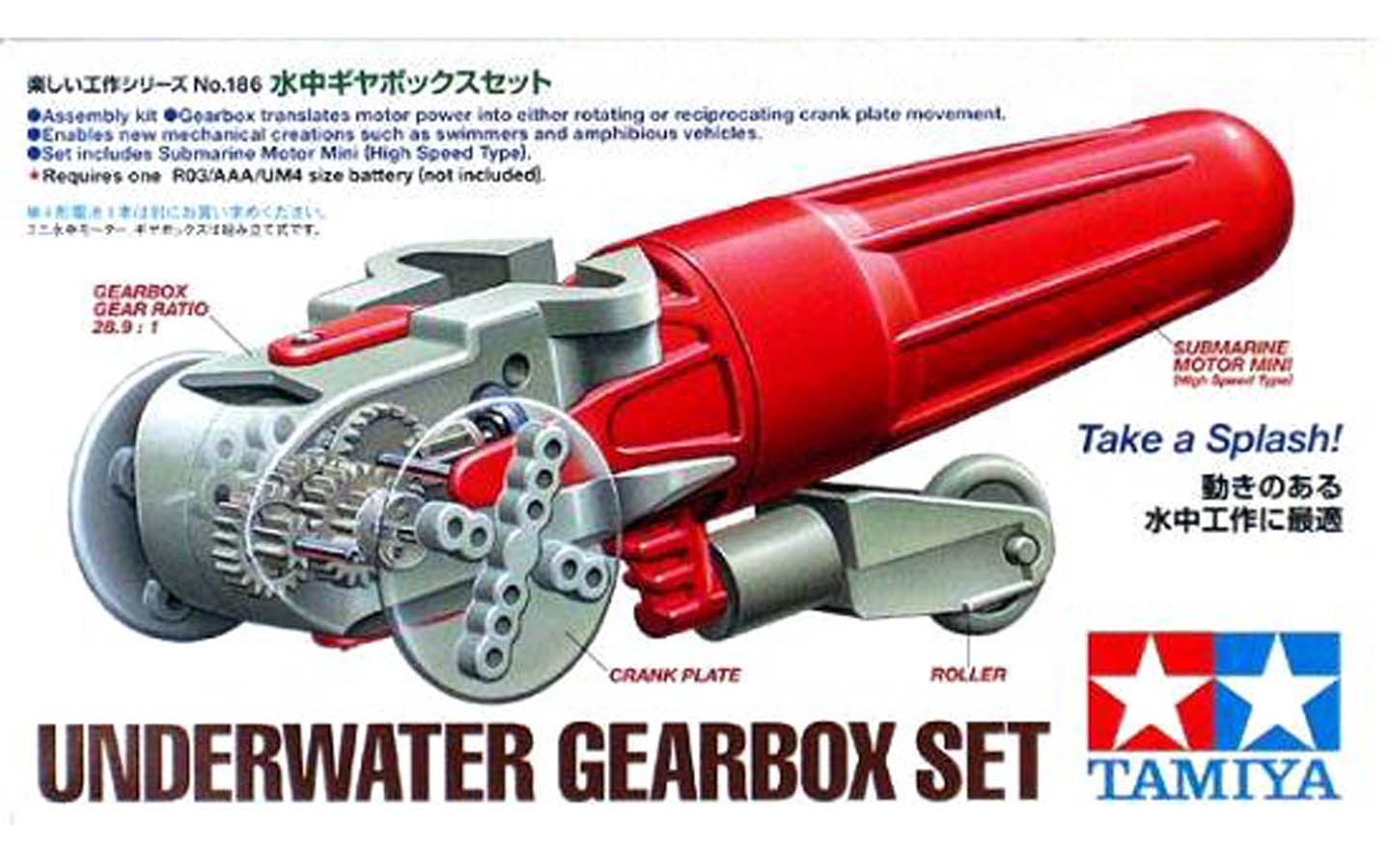 Underwater Gearbox Set Tamiya 70186