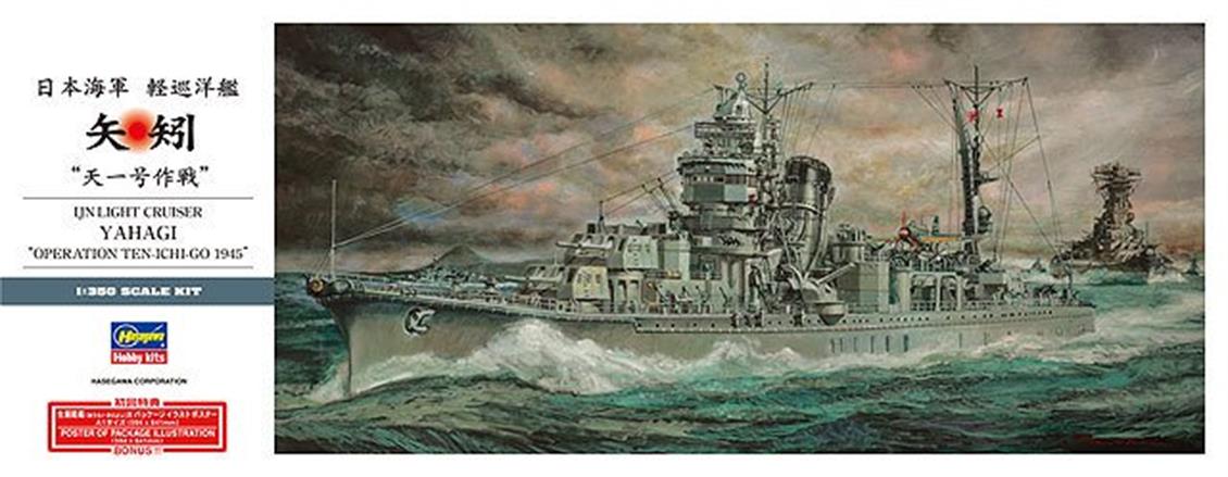 Light Cruiser Yahagi - 1/350 Scale Hasegawa Z26