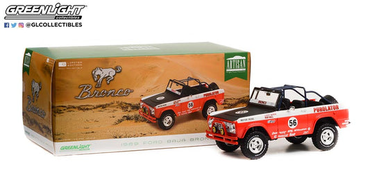 Ford Baja Bronco #56 Artisan Purolator Tribute Ed 1969 1/18 GreenLight GR19104