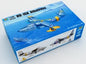 Grumman HU-16A Albatross - 1/48 Scale - Trumpeter - TRU02821