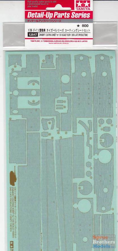Tiger I Mid-Late Zimmerit Sheet 1/35 Scale Tamiya 12647