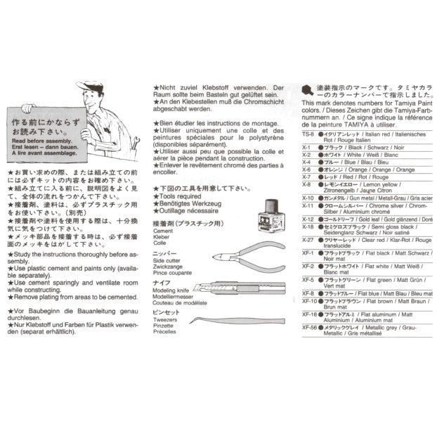 Ducati 888 Superbike - 1/12 Scale Tamiya 14063