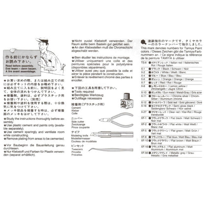 Ducati 888 Superbike - 1/12 Scale Tamiya 14063