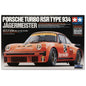 Porsche Turbo RSR 934 Jagermeister 1/24 Scale Tamiya 24328