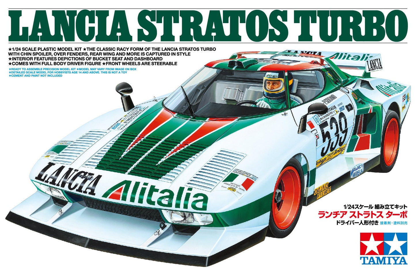 Lancia Stratos Turbo 1/24 Scale Tamiya 25210