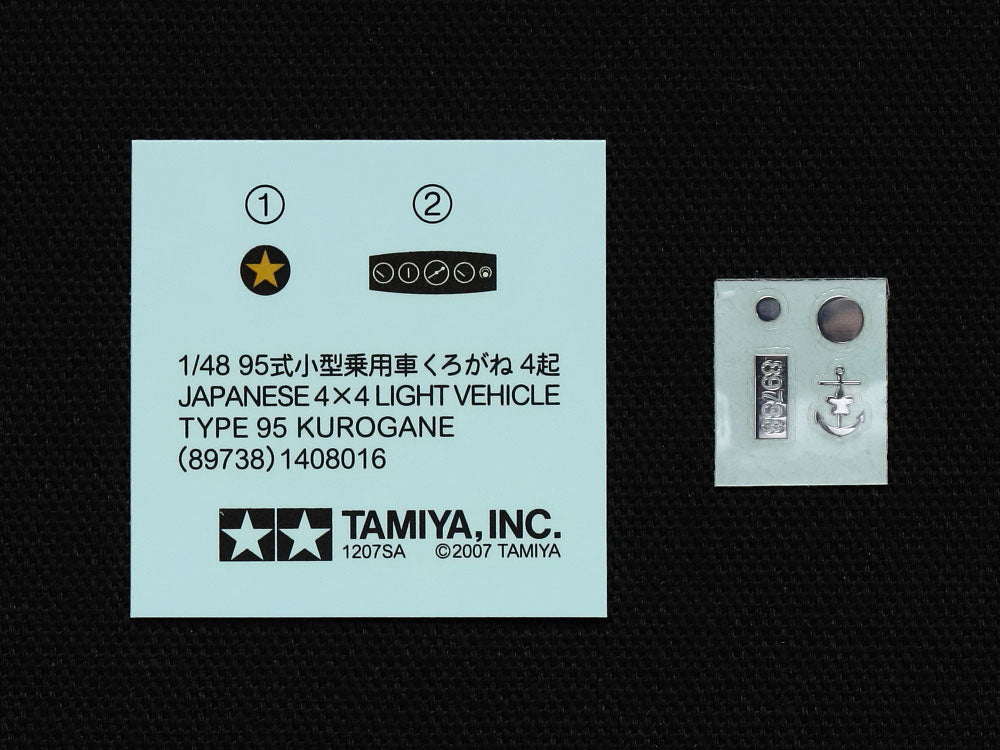 Mitsubishi Ki-46 III Type 100 & 4x4 Light Vehicle - 1/48 Scale Tamiya 25217