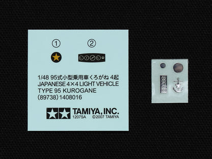 Mitsubishi Ki-46 III Type 100 & 4x4 Light Vehicle - 1/48 Scale Tamiya 25217