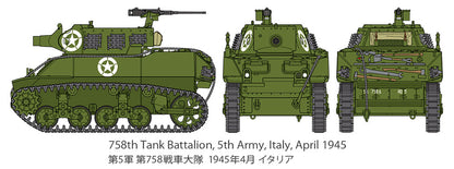 US Howitzer Motor Carriage M8 1/48 Scale Tamiya 32604