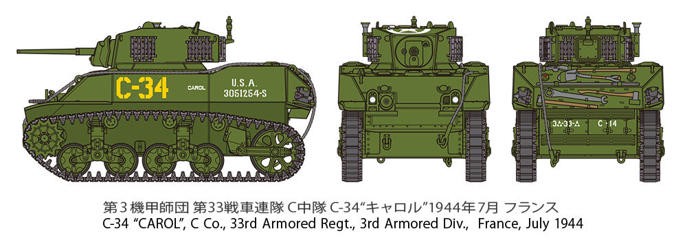 US Light Tank M5A1 Stuart 1/48 Scale Tamiya 32606