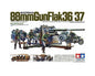 German 88mm Gun Flak 36/3 1/35 Scale Tamiya 35017