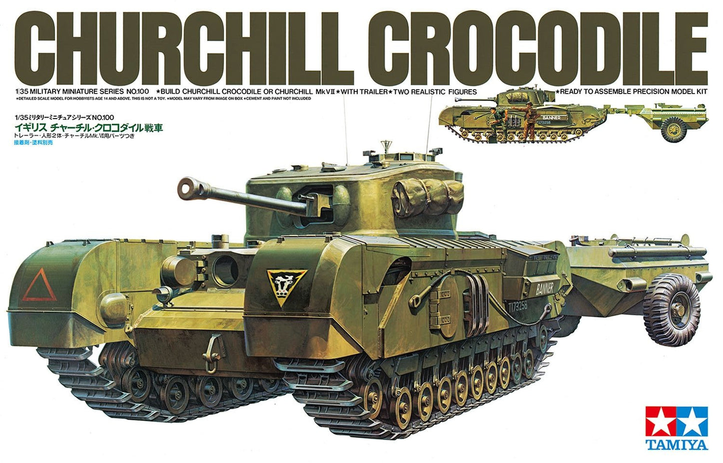 British Churchill Crocodile 1/35 Scale Tamiya 35100