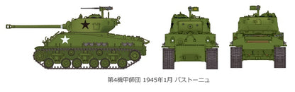 US Medium Tank M4A3E8 Sherman "Easy Eight" 1/35 Scale Tamiya 35346