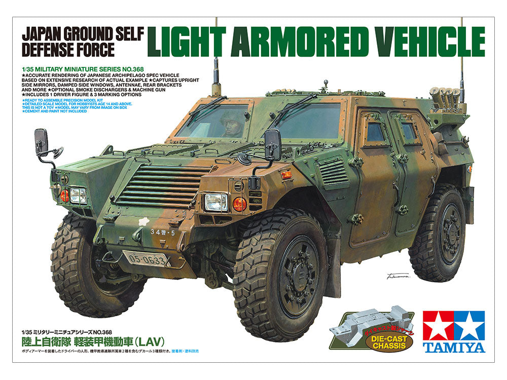 JGSD Force Light Armored Vehicle 1/35 Scale Tamiya 35368