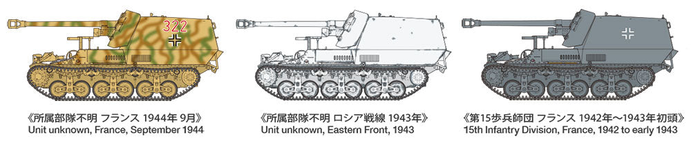 German Tank Destroyer Marder I 1/35 Scale Tamiya 35370