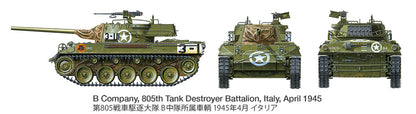 US Tank Destroyer M18 Hellcat 1/35 Scale Tamiya 35376