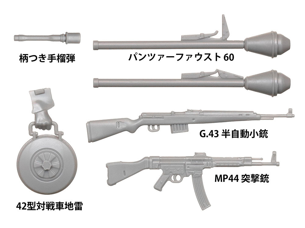 German Infantry Set (Late WWII) 1/35 Scale Tamiya 35382