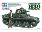 French Light Tank H39 1/35 Scale Tamiya 35389
