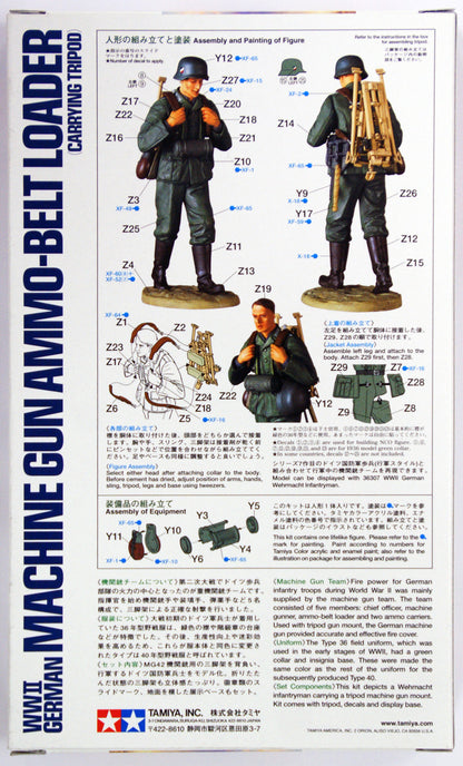 WWII German Machine Gun Ammo-Belt Loader (Carrying Tripod) 1/16 Scale Tamiya 36311