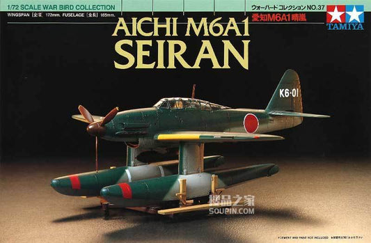 Aichi M6A1 Seiran 1/72 Scale Tamiya 60737