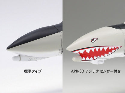 F-4B Phantom II 1/48 Scale Tamiya 61121