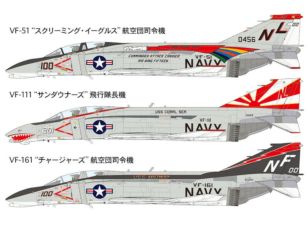 F-4B Phantom II 1/48 Scale Tamiya 61121