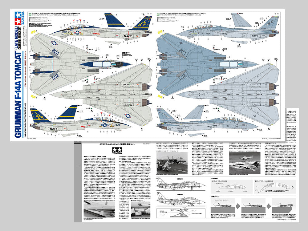 Grumman F-14A Tomcat (Late Model) 1/48 Scale Tamiya 61122