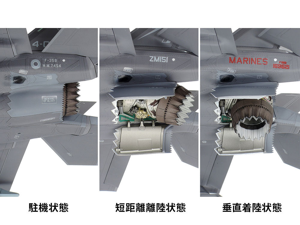 Lockhead Martin F-35B Lightning II 1/48 Scale Tamiya 61125