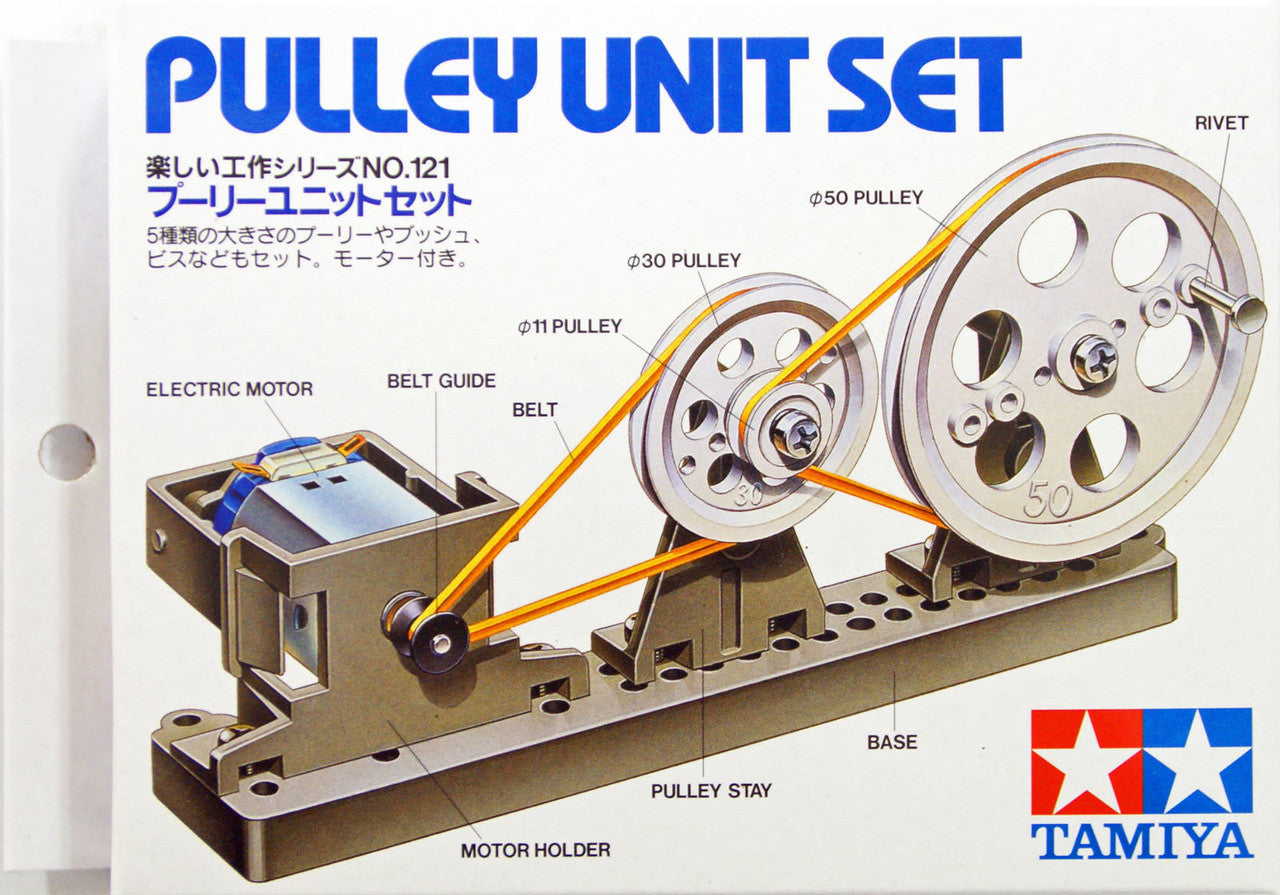 Pulley Set Tamiya 70121