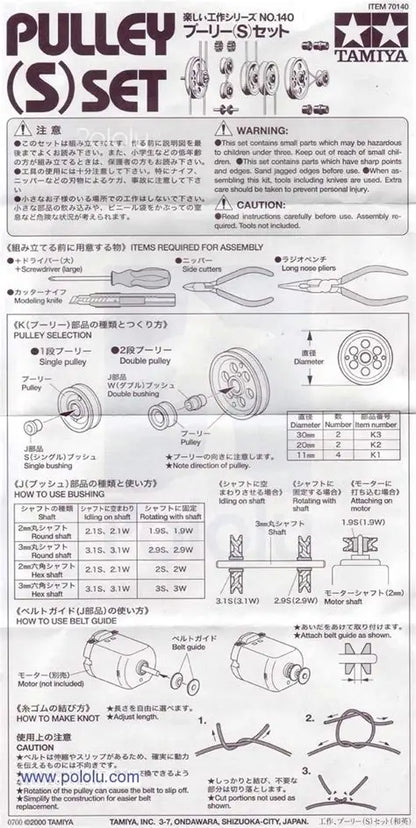 Pulley Set Small Tamiya 70140