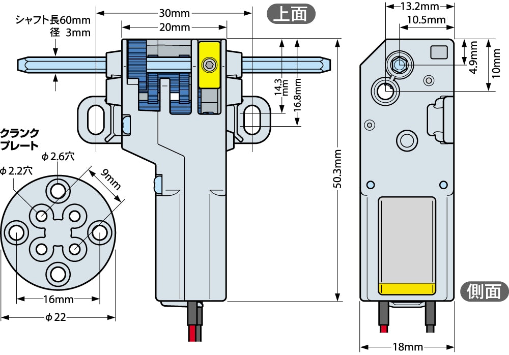 Mini Motor Gearbox 8-speedTamiya 70188