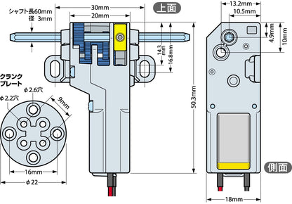 Mini Motor Gearbox 8-speedTamiya 70188