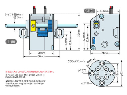 Mini Motor Gearbox Low 4-speed Tamiya 70189